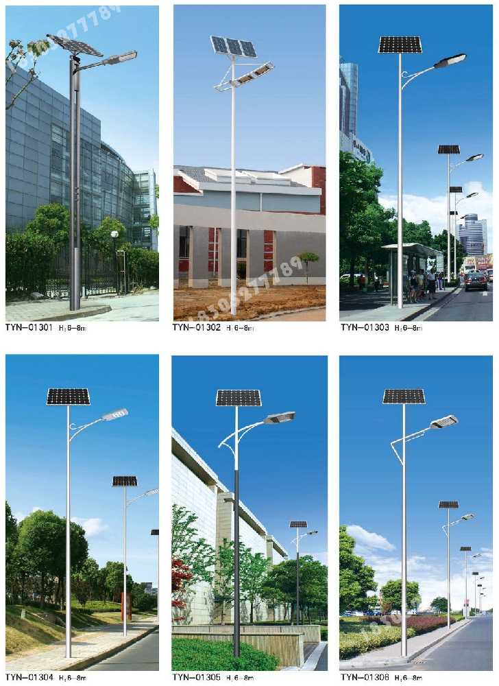 桦南县市政道路太阳能路灯